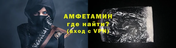 кокаин VHQ Богданович