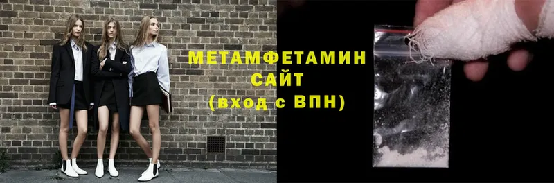 МЕТАМФЕТАМИН мет  купить   Тайга 